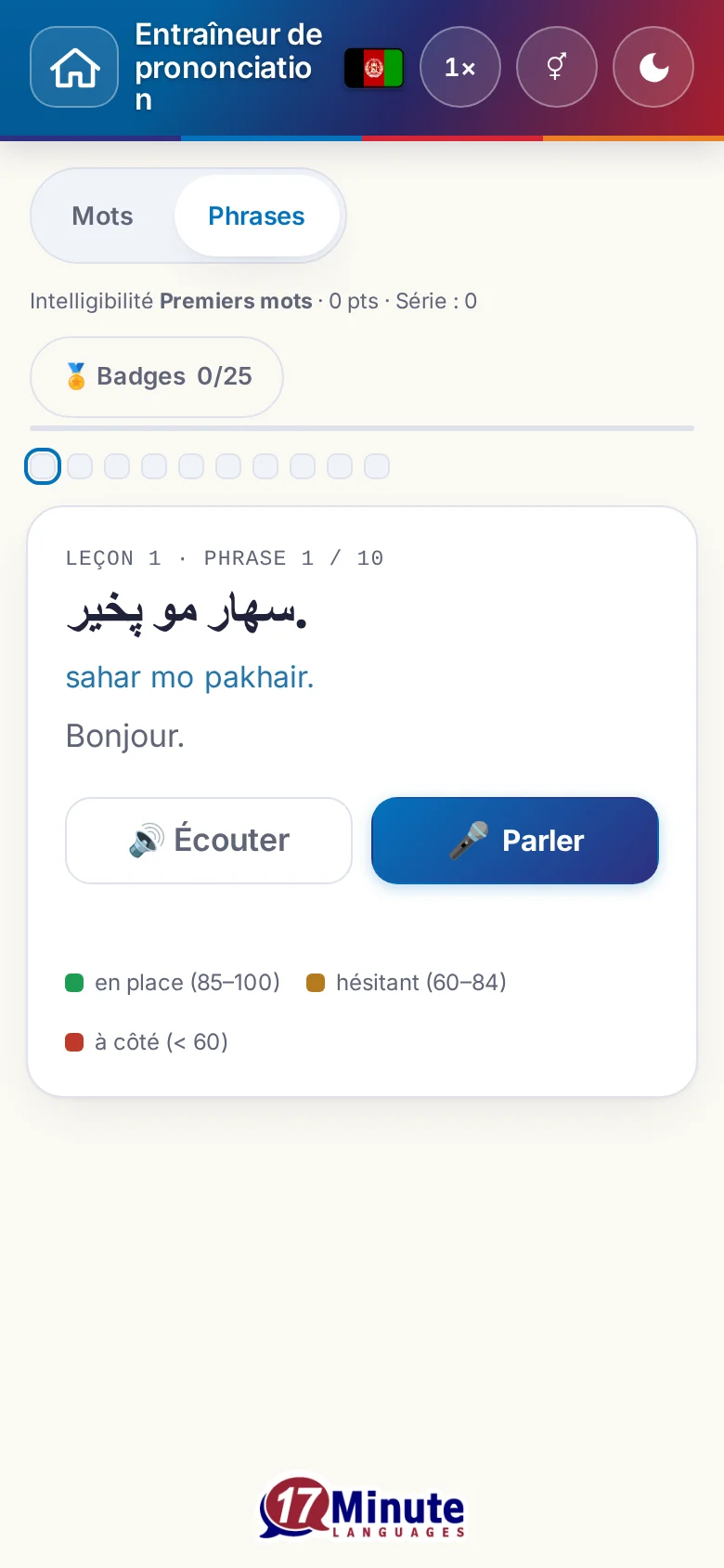 Mobile : un exercice de prononciation démarré avec la phrase cible et la légende de l'évaluation.
