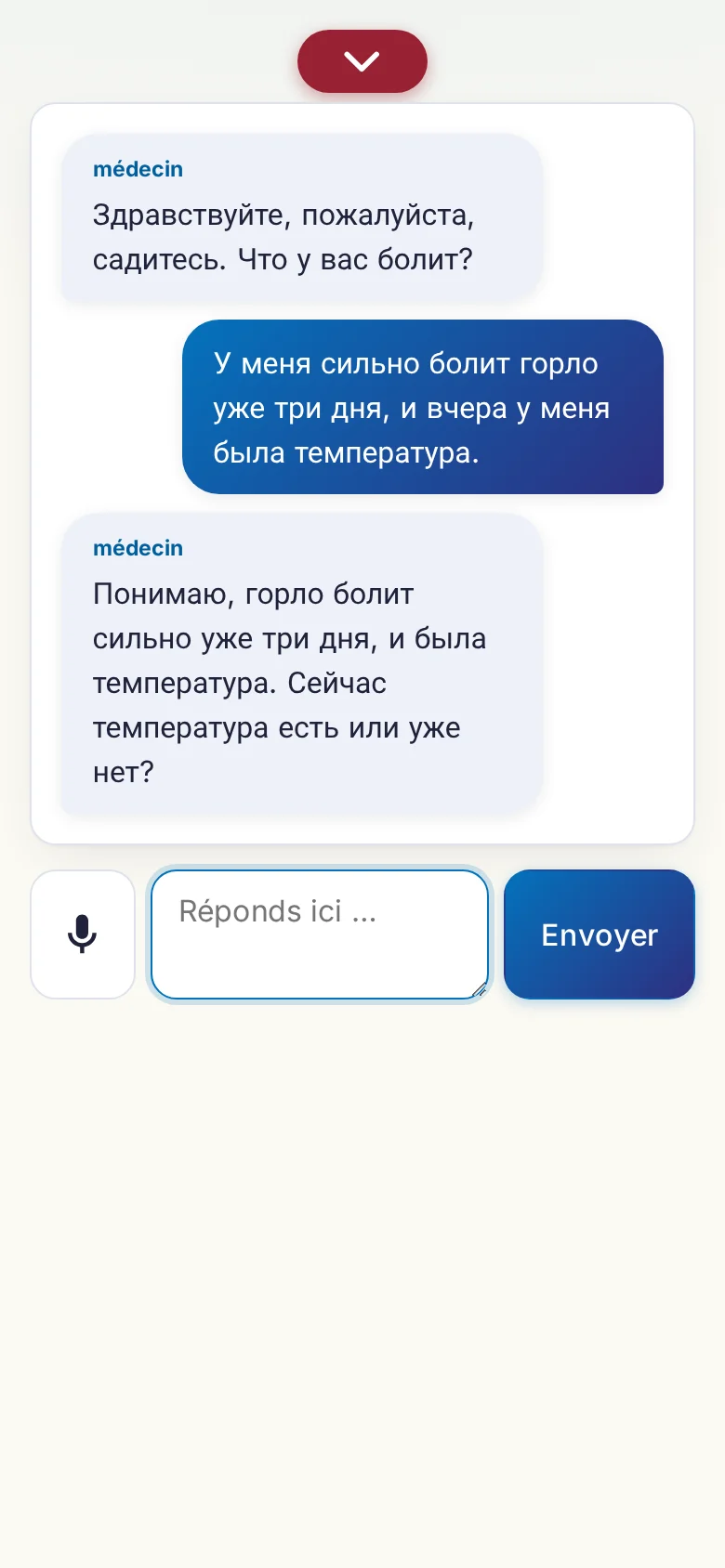 Mobile : une conversation en cours avec saisie au micro.