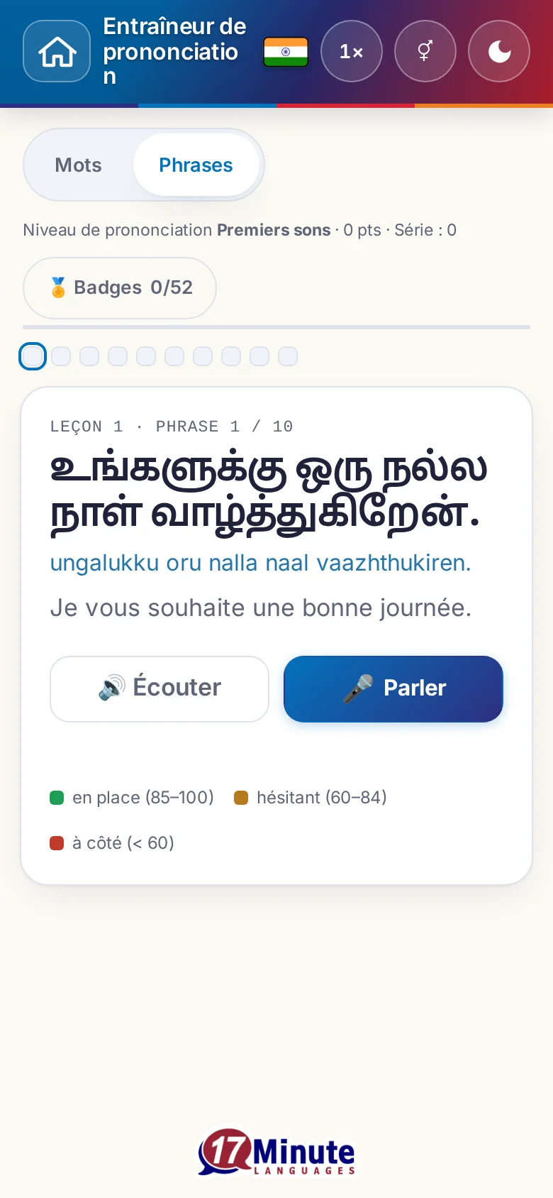 Mobile : un exercice de prononciation démarré avec la phrase cible et la légende de l'évaluation.