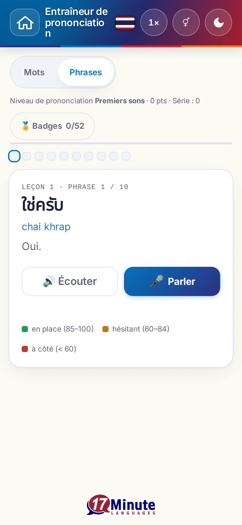 Mobile&nbsp;: un exercice de prononciation démarré avec la phrase cible et la légende de l'évaluation.