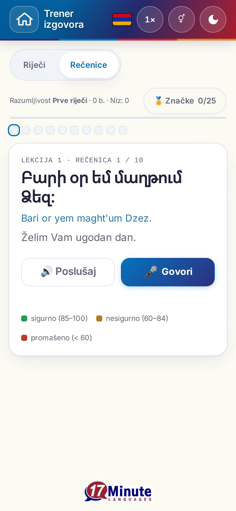 Mobitel: pokrenuta vježba izgovora s ciljnom rečenicom i legendom ocjena.