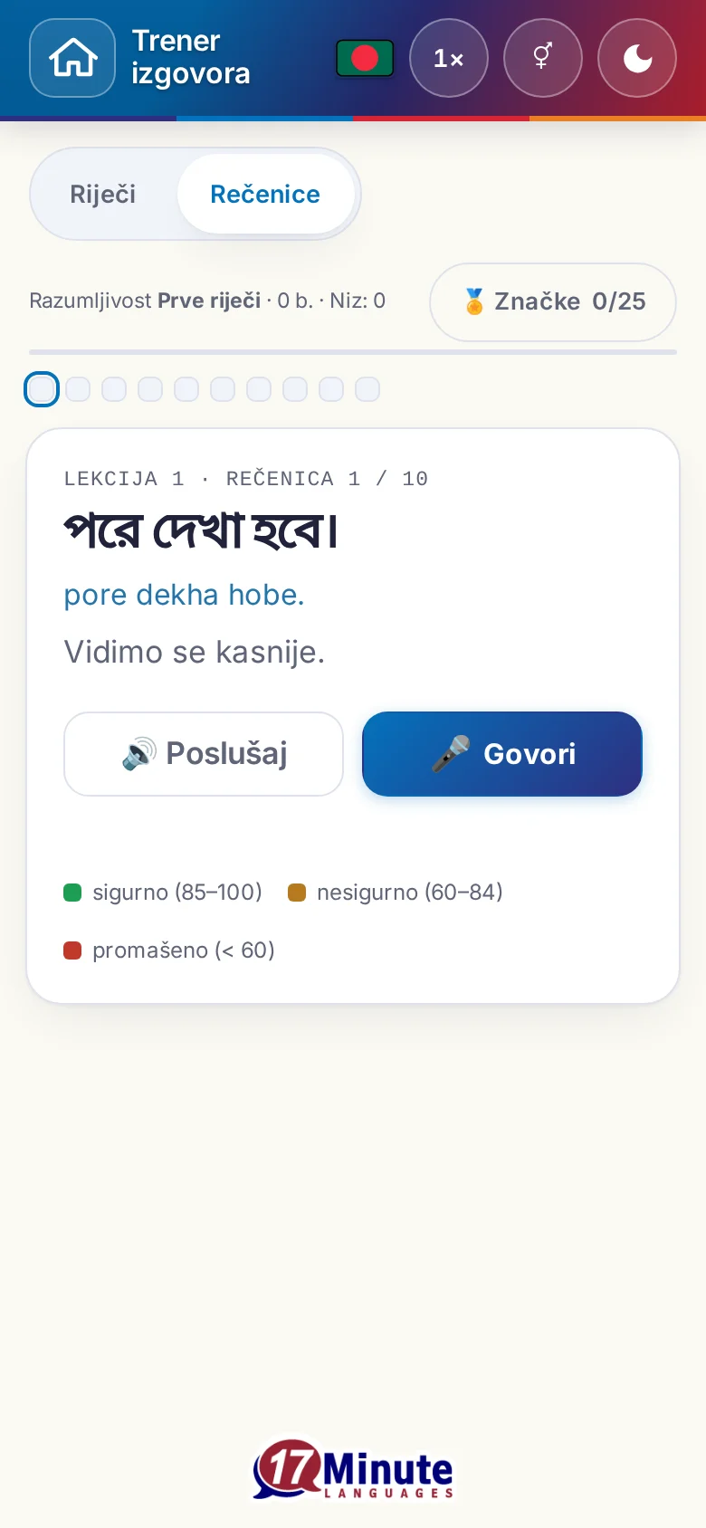 Mobitel: pokrenuta vježba izgovora s ciljnom rečenicom i legendom ocjena.
