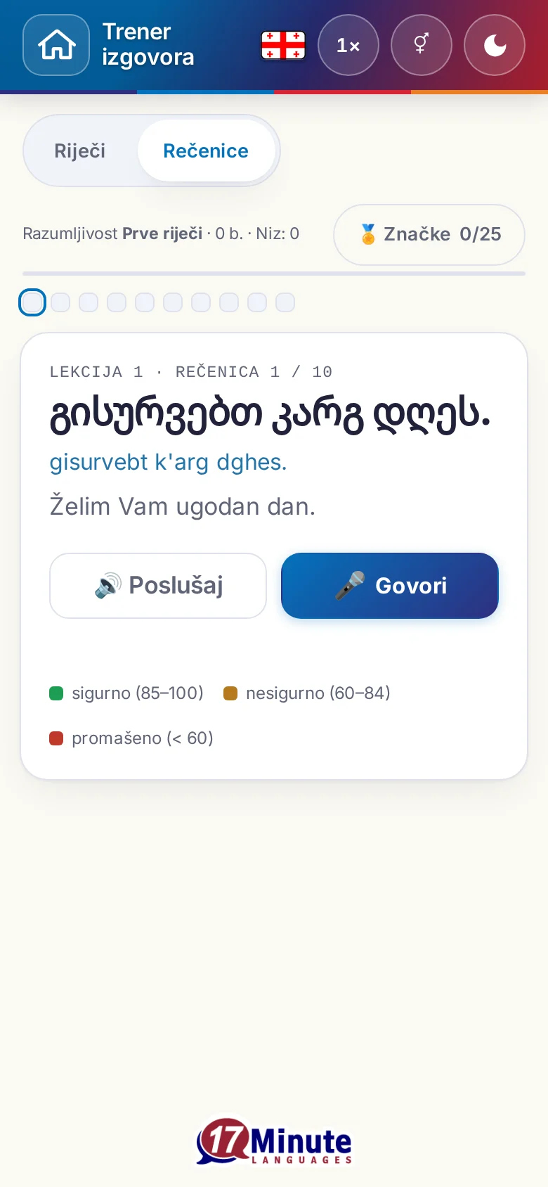 Mobitel: pokrenuta vježba izgovora s ciljnom rečenicom i legendom ocjena.