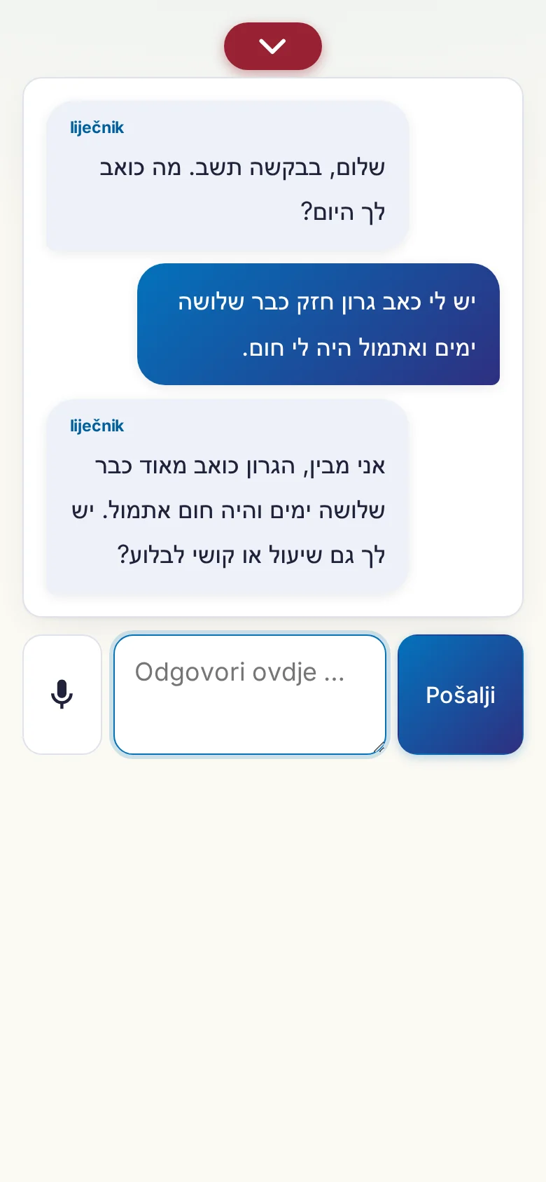 Mobitel: razgovor u tijeku s unosom preko mikrofona.