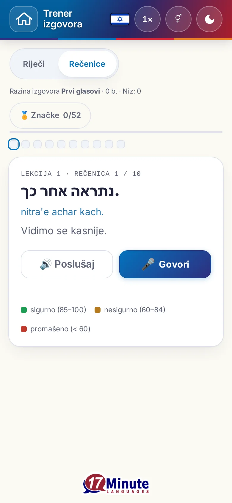 Mobitel: pokrenuta vježba izgovora s ciljnom rečenicom i legendom ocjena.