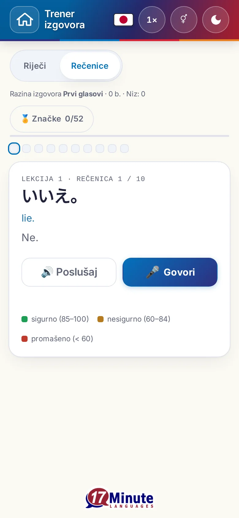Mobitel: pokrenuta vježba izgovora s ciljnom rečenicom i legendom ocjena.