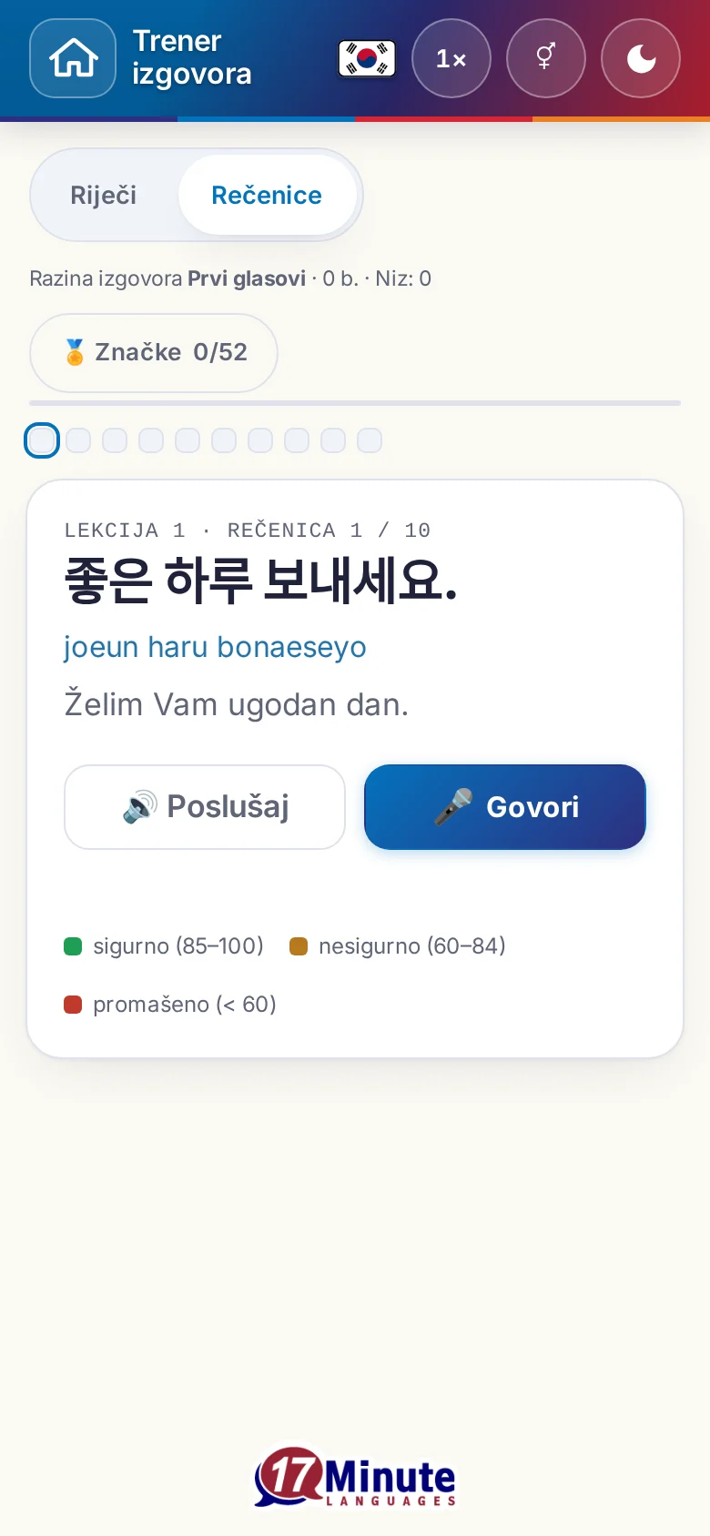 Mobitel: pokrenuta vježba izgovora s ciljnom rečenicom i legendom ocjena.