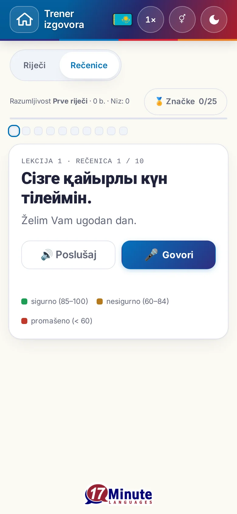 Mobitel: pokrenuta vježba izgovora s ciljnom rečenicom i legendom ocjena.