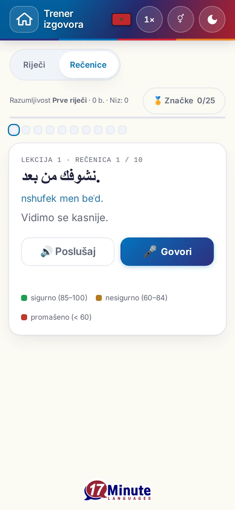 Mobitel: pokrenuta vježba izgovora s ciljnom rečenicom i legendom ocjena.