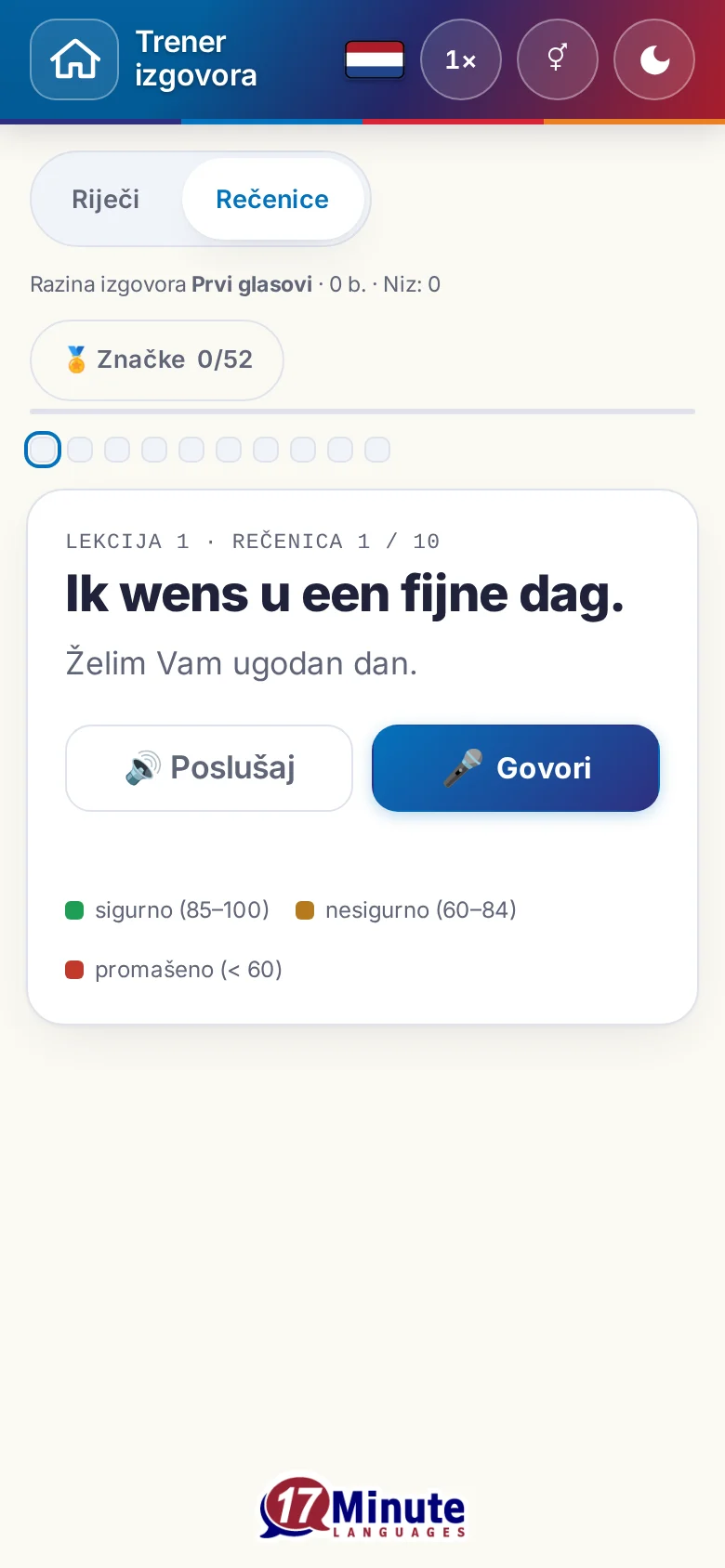 Mobitel: pokrenuta vježba izgovora s ciljnom rečenicom i legendom ocjena.