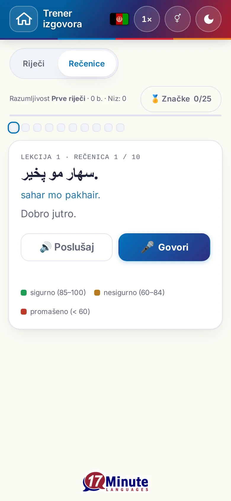 Mobitel: pokrenuta vježba izgovora s ciljnom rečenicom i legendom ocjena.
