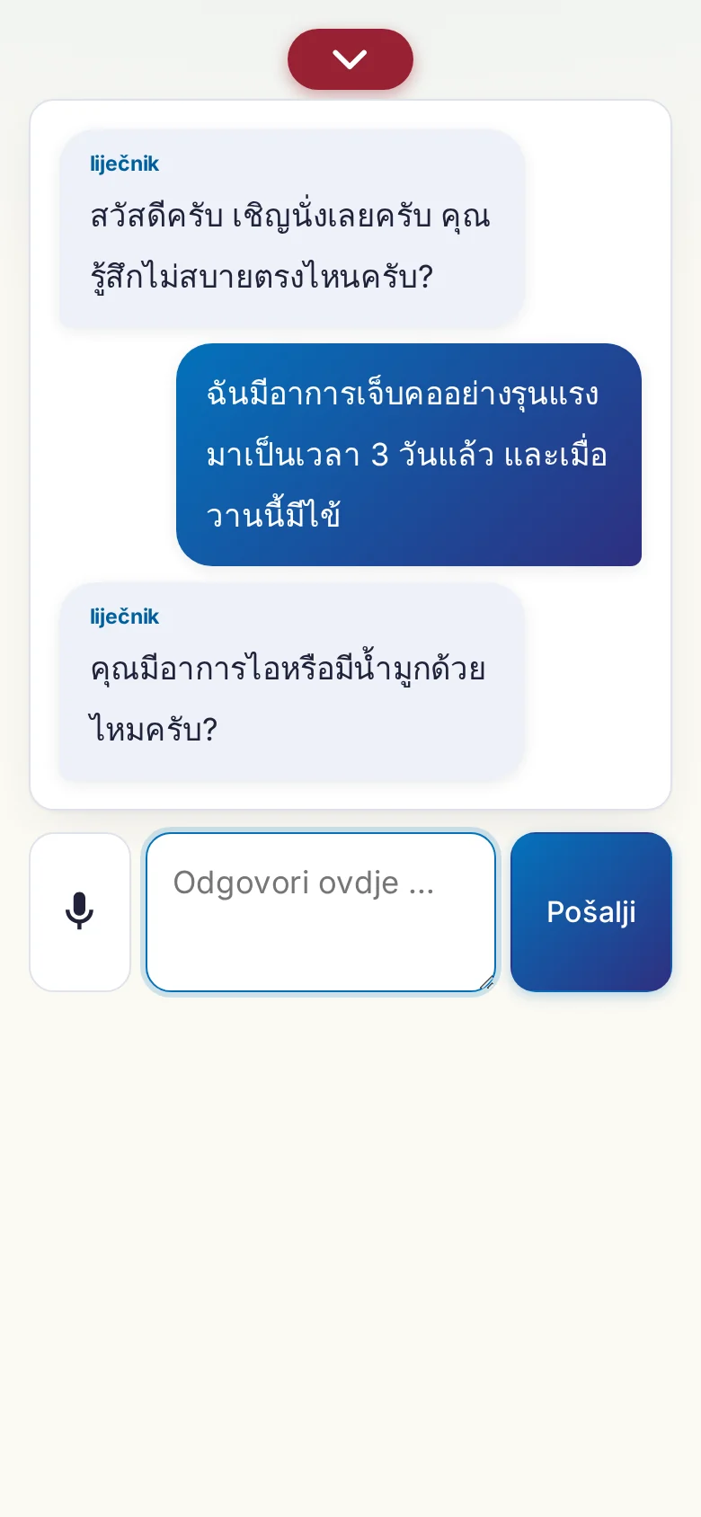 Mobitel: razgovor u tijeku s unosom preko mikrofona.