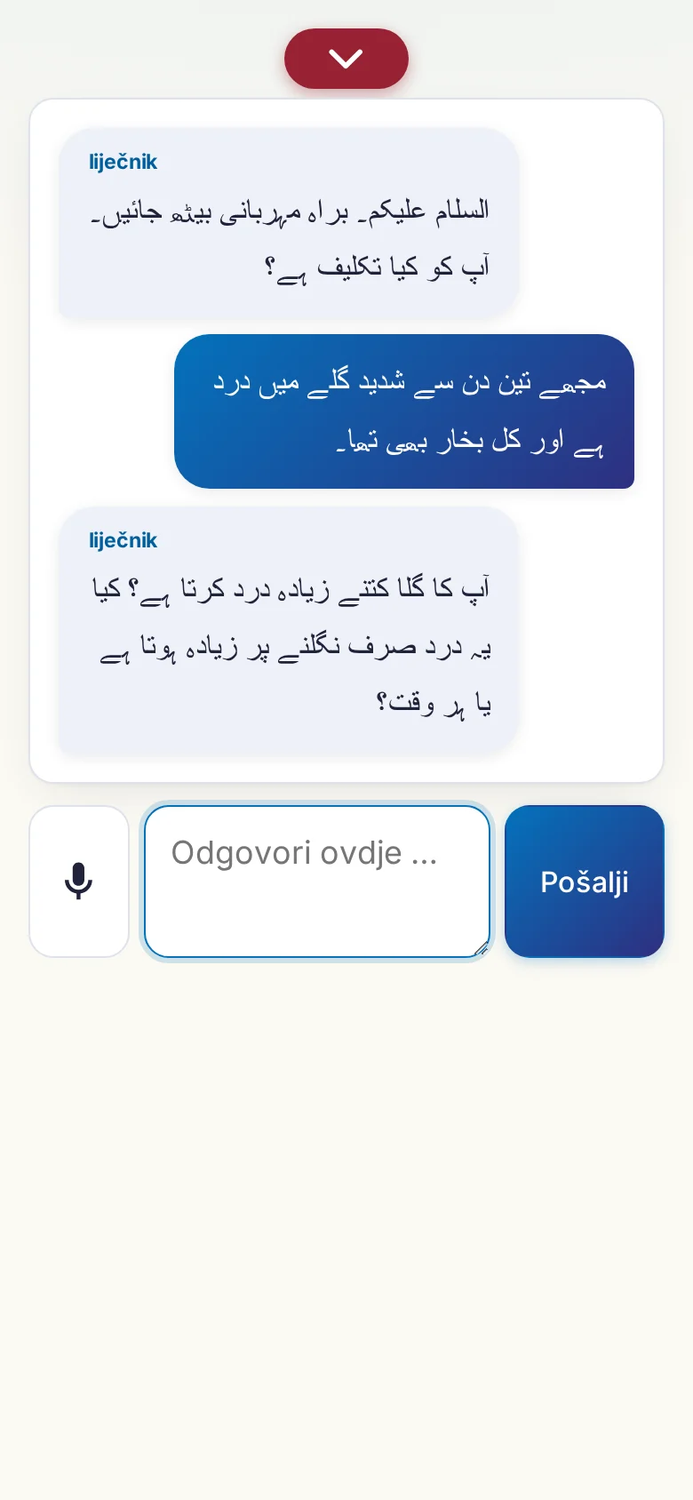 Mobitel: razgovor u tijeku s unosom preko mikrofona.