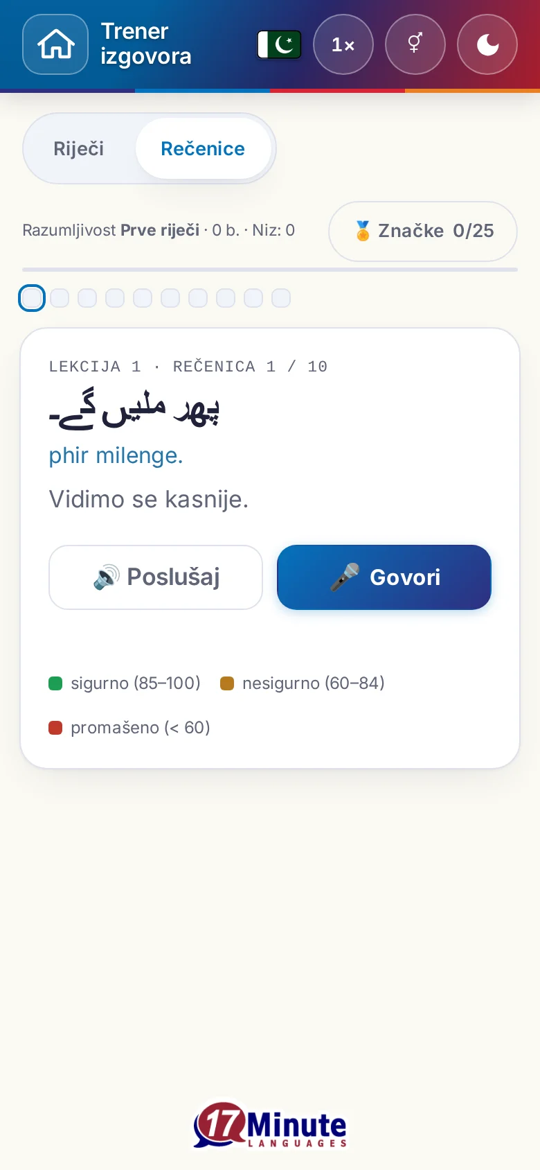 Mobitel: pokrenuta vježba izgovora s ciljnom rečenicom i legendom ocjena.