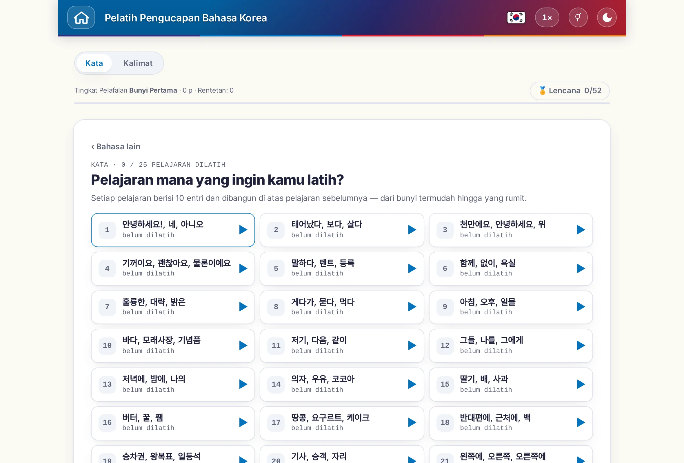 Pelatih Pengucapan dengan pengalih antara kata dan kalimat, nilai, dan lencana.