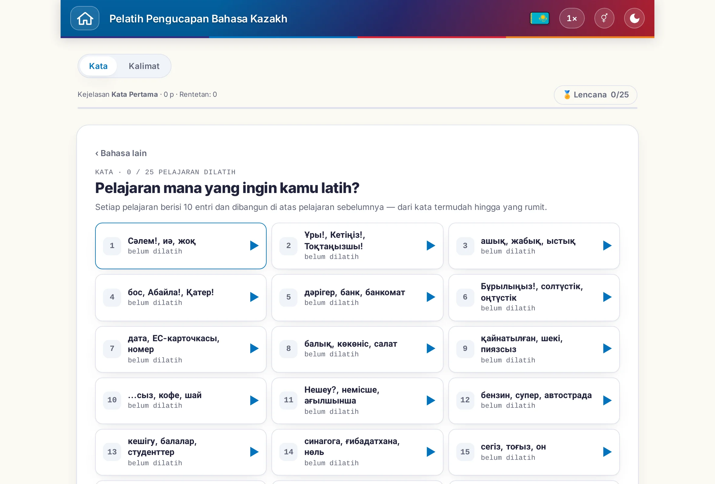Pelatih Pengucapan dengan pengalih antara kata dan kalimat, nilai, dan lencana.