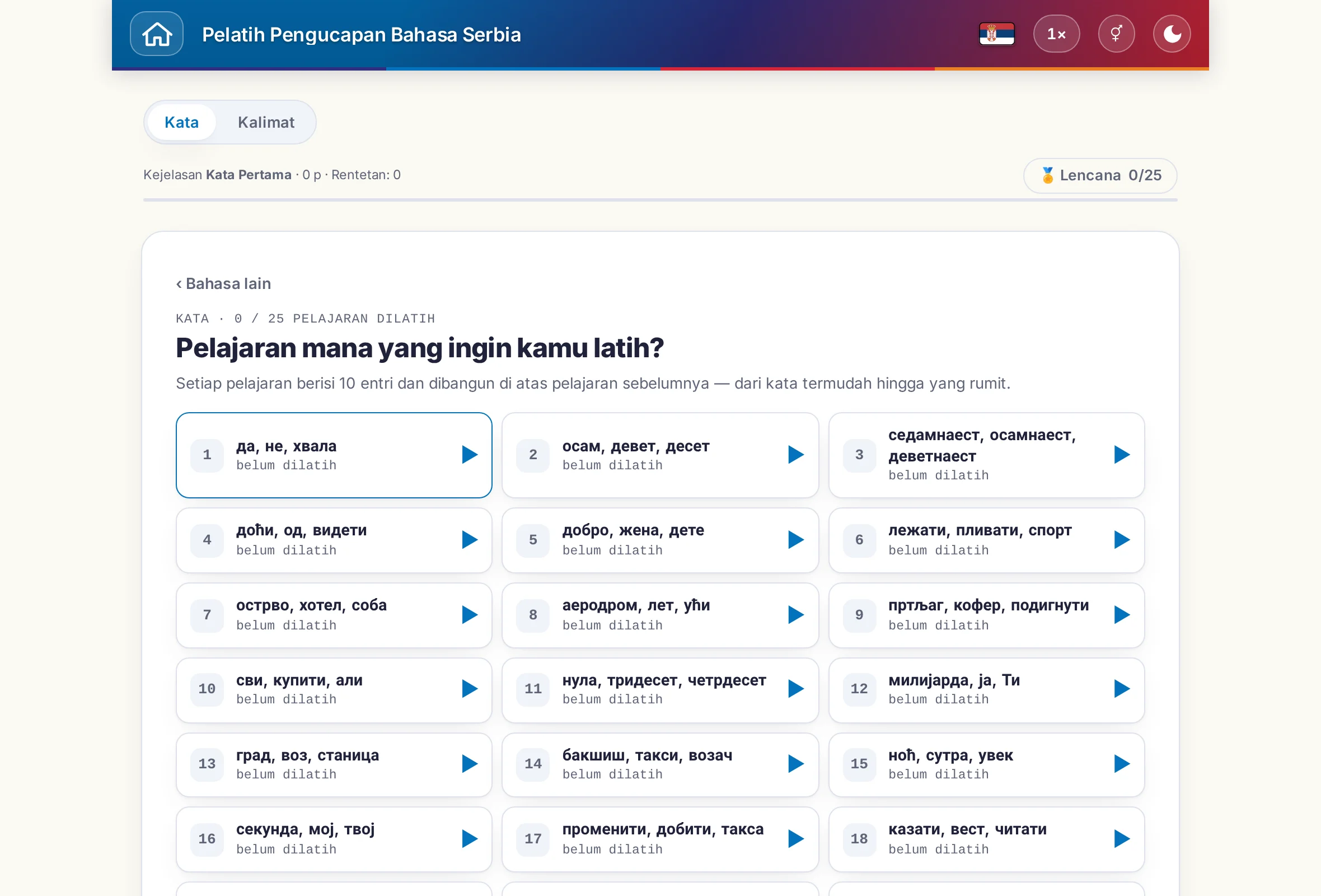 Pelatih Pengucapan dengan pengalih antara kata dan kalimat, nilai, dan lencana.