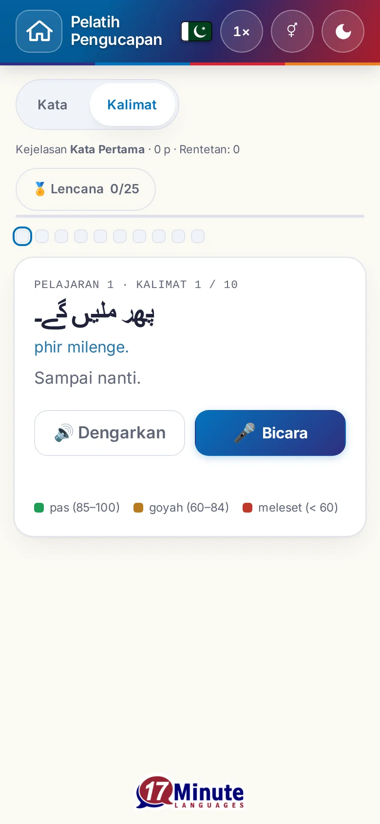 Ponsel: latihan pengucapan yang sudah dimulai dengan kalimat sasaran dan legenda penilaian.