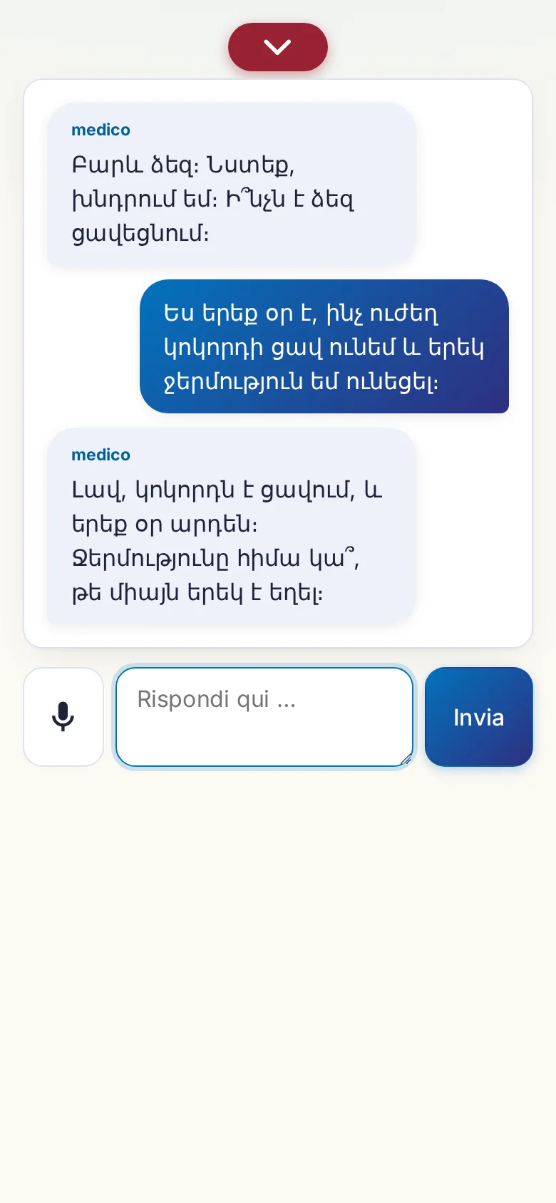 Cellulare: una conversazione in corso con inserimento tramite microfono.