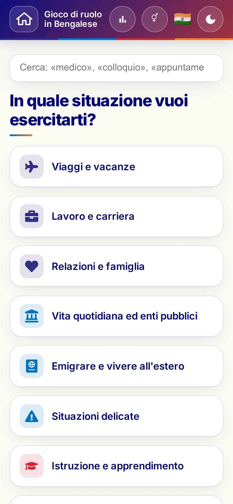Cellulare: i mondi tematici dei Giochi di ruolo.