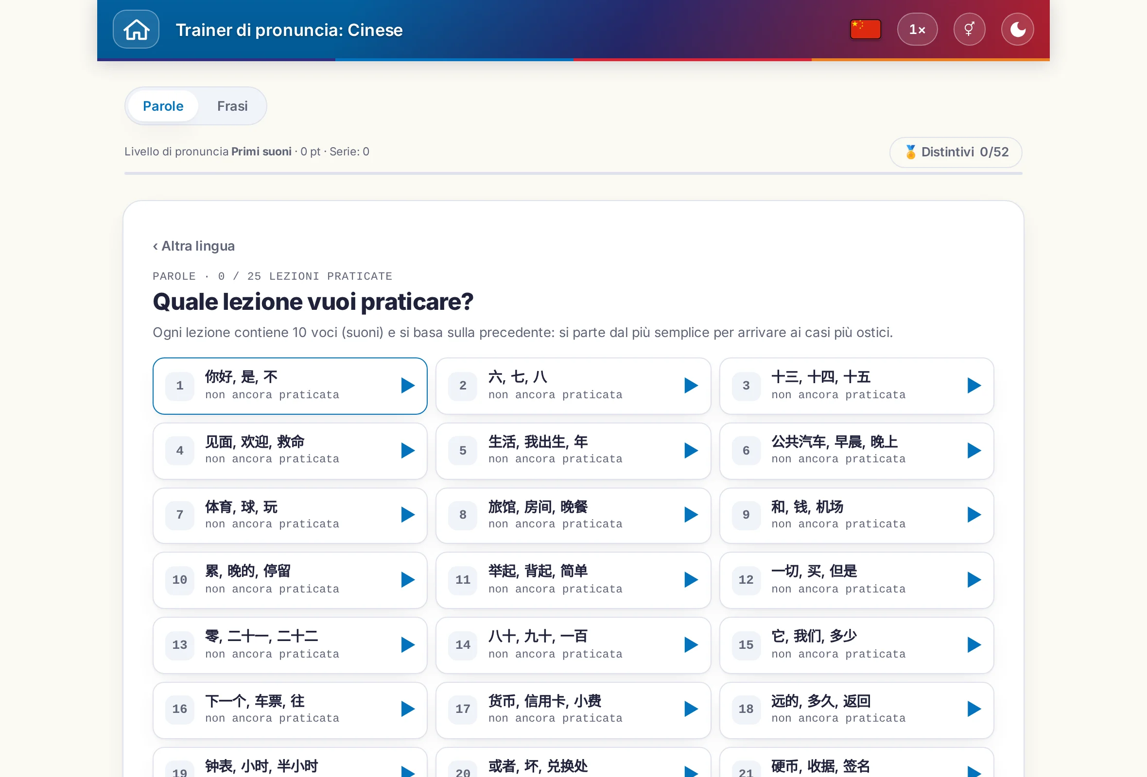 Il Trainer di pronuncia con il selettore tra parole e frasi, punteggio e distintivi.
