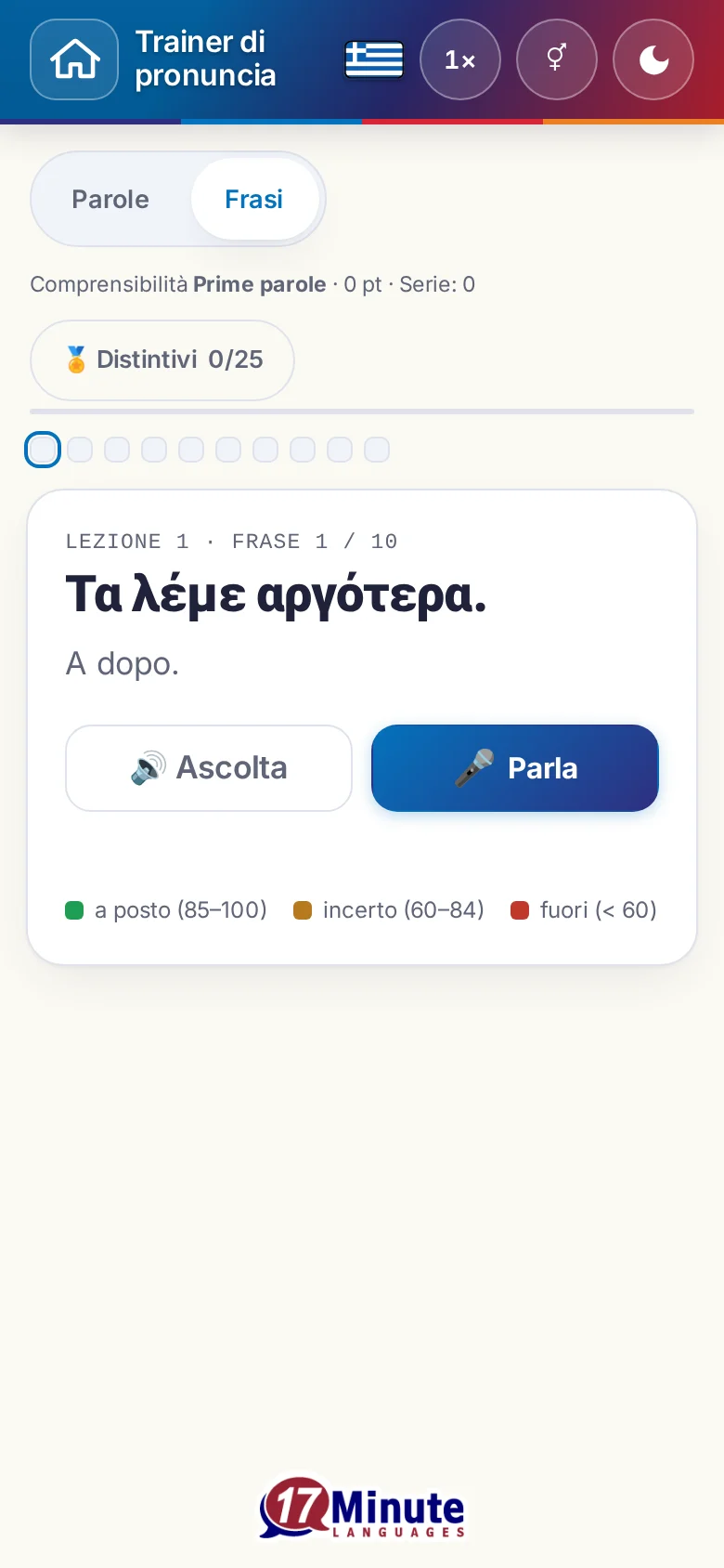 Cellulare: un esercizio di pronuncia avviato con la frase da dire e la legenda della valutazione.