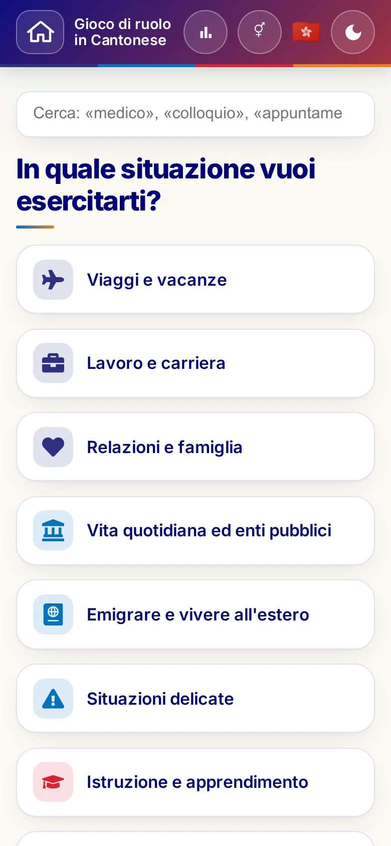 Cellulare: i mondi tematici dei Giochi di ruolo.