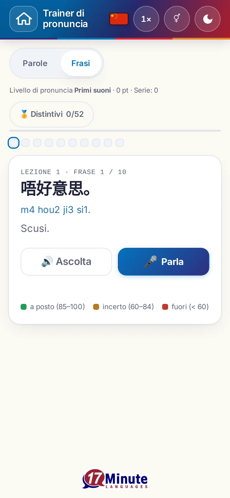 Cellulare: un esercizio di pronuncia avviato con la frase da dire e la legenda della valutazione.