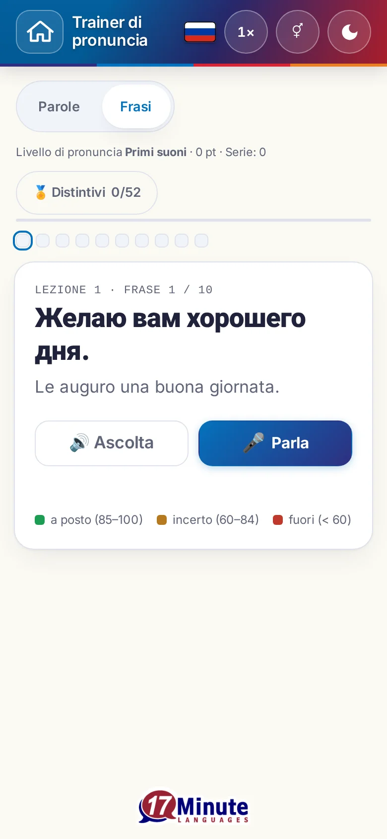 Cellulare: un esercizio di pronuncia avviato con la frase da dire e la legenda della valutazione.