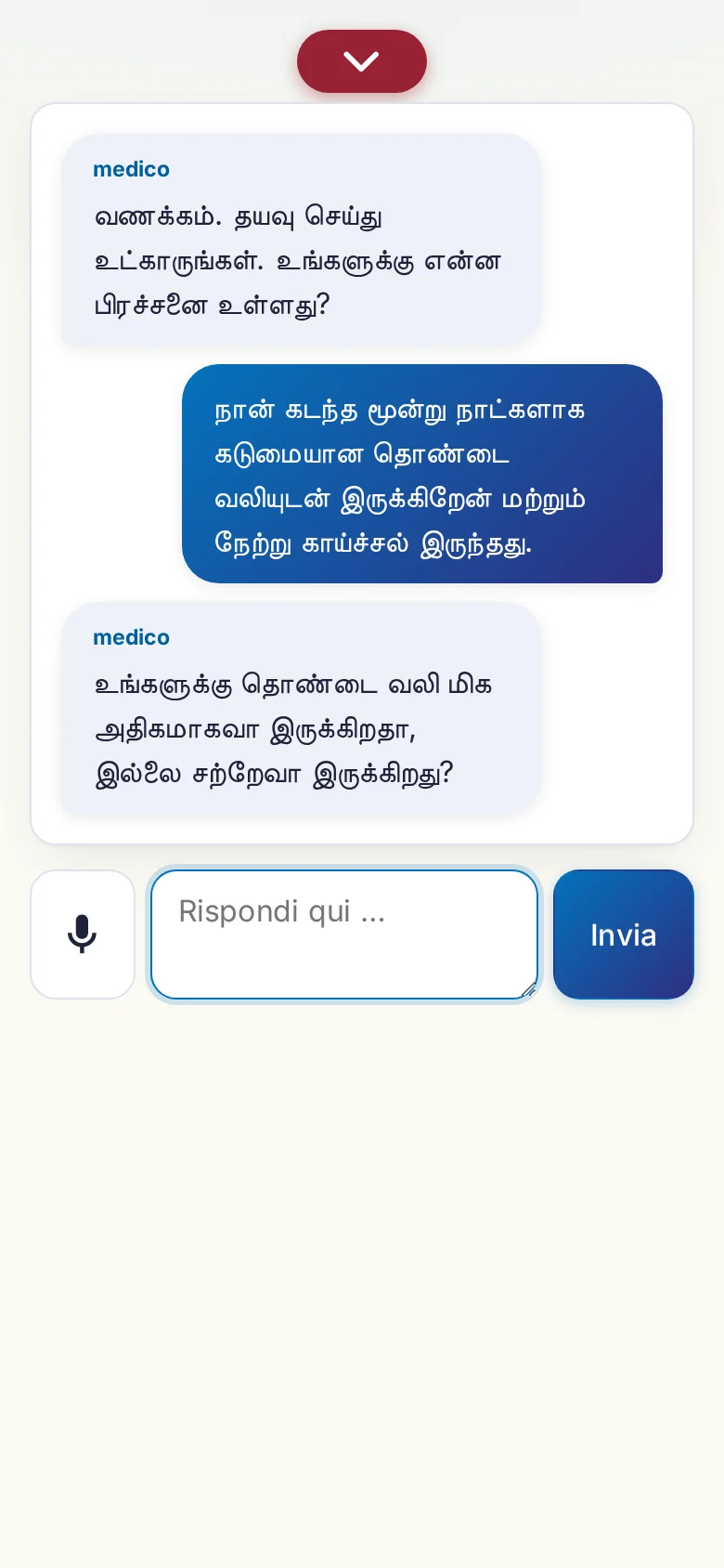 Cellulare: una conversazione in corso con inserimento tramite microfono.