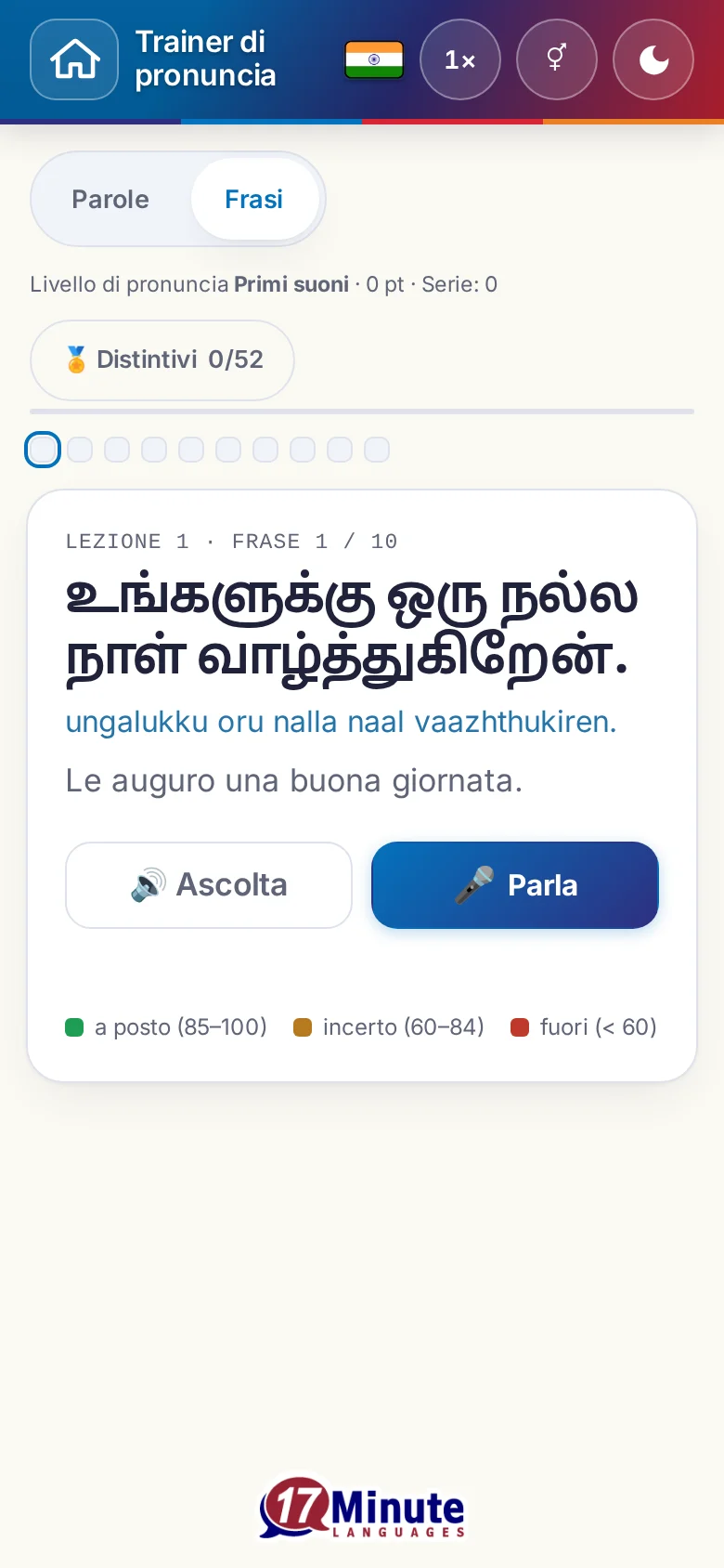 Cellulare: un esercizio di pronuncia avviato con la frase da dire e la legenda della valutazione.