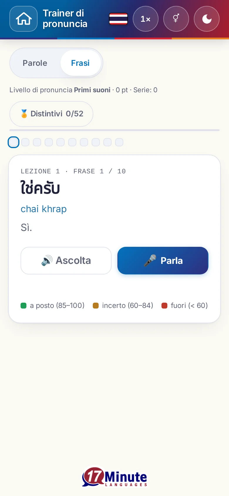 Cellulare: un esercizio di pronuncia avviato con la frase da dire e la legenda della valutazione.