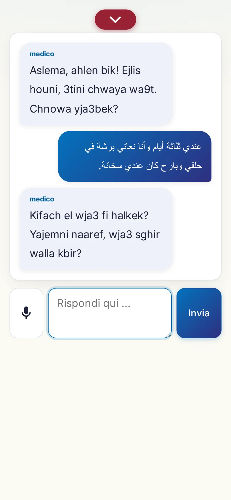 Cellulare: una conversazione in corso con inserimento tramite microfono.