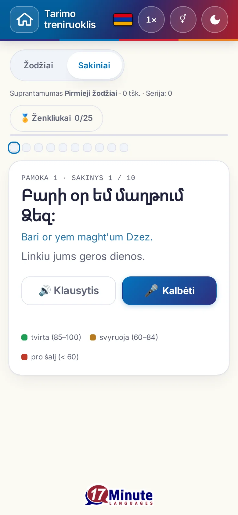 Telefonas: pradėtas tarimo pratimas su tiksliniu sakiniu ir įvertinimo spalvų paaiškinimu.