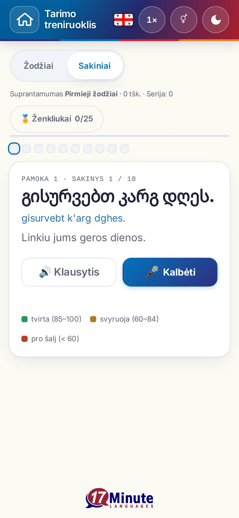 Telefonas: pradėtas tarimo pratimas su tiksliniu sakiniu ir įvertinimo spalvų paaiškinimu.