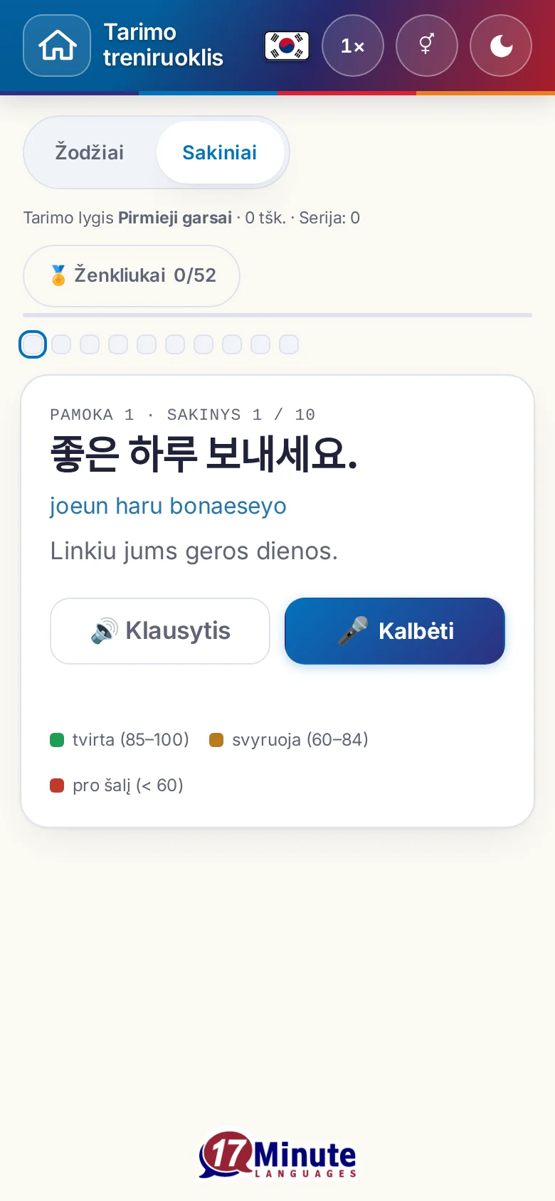 Telefonas: pradėtas tarimo pratimas su tiksliniu sakiniu ir įvertinimo spalvų paaiškinimu.