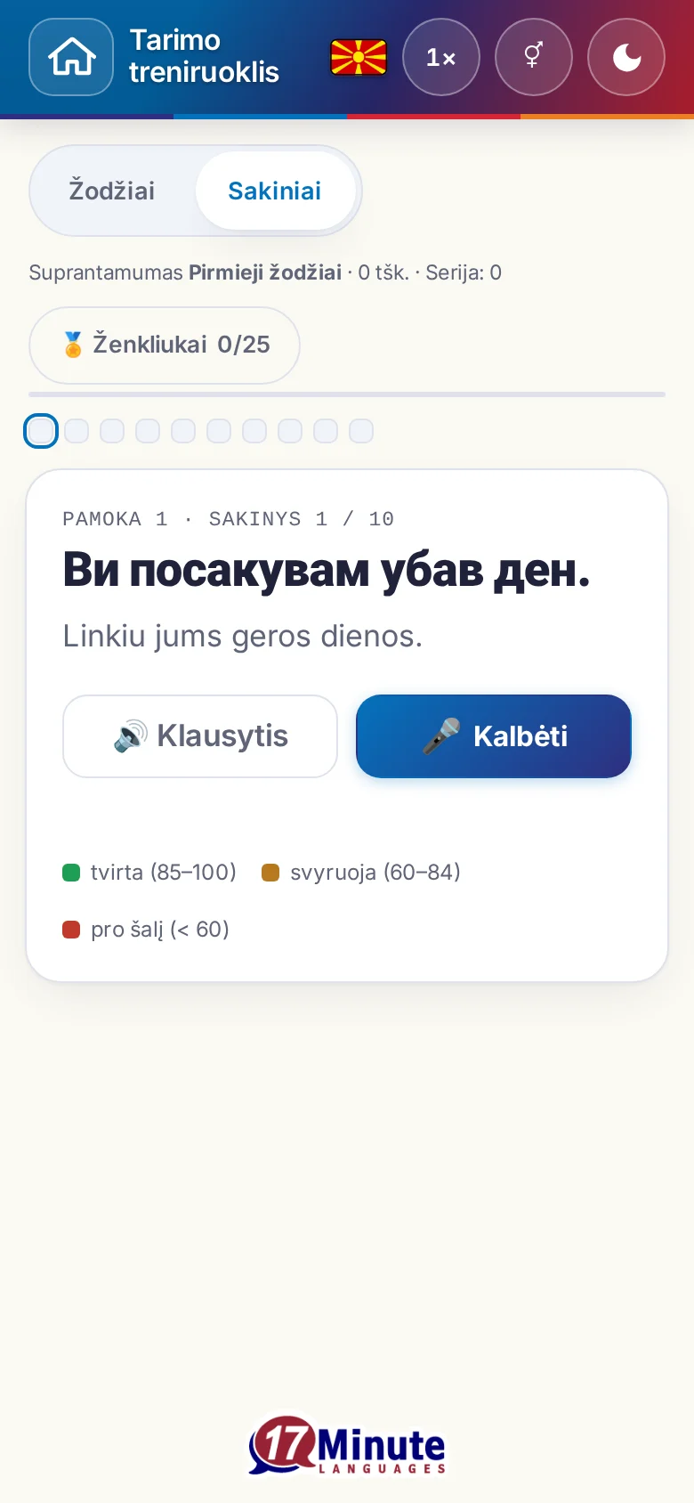 Telefonas: pradėtas tarimo pratimas su tiksliniu sakiniu ir įvertinimo spalvų paaiškinimu.