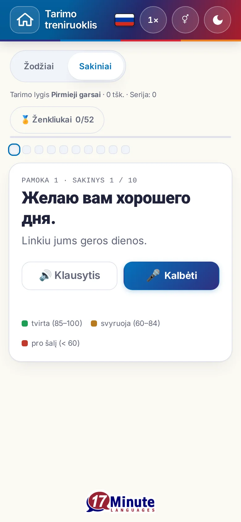 Telefonas: pradėtas tarimo pratimas su tiksliniu sakiniu ir įvertinimo spalvų paaiškinimu.