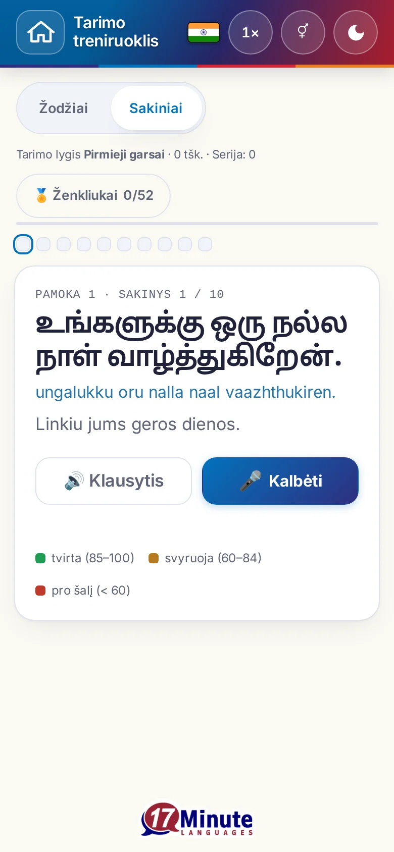 Telefonas: pradėtas tarimo pratimas su tiksliniu sakiniu ir įvertinimo spalvų paaiškinimu.