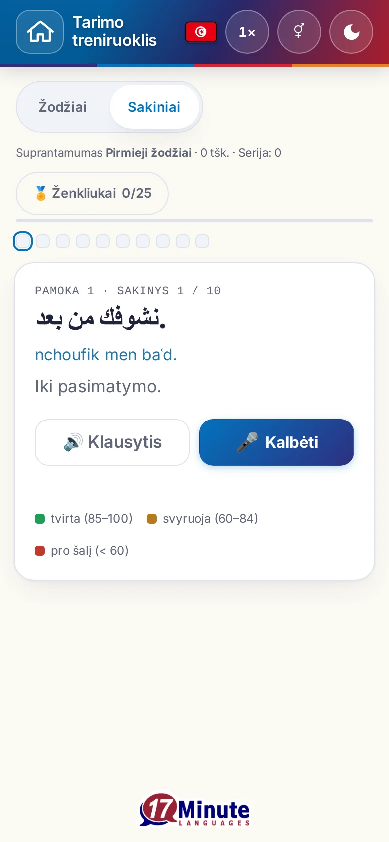 Telefonas: pradėtas tarimo pratimas su tiksliniu sakiniu ir įvertinimo spalvų paaiškinimu.