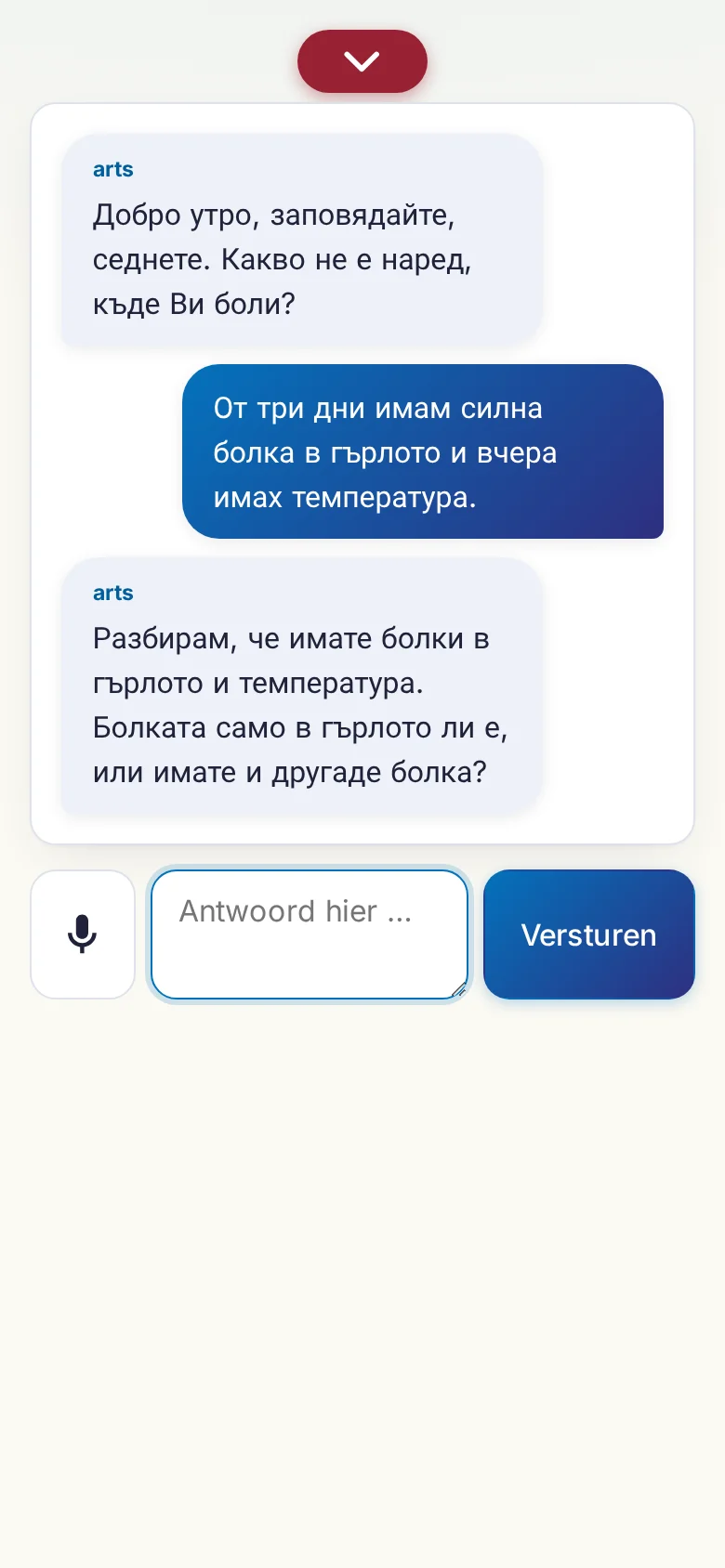 Telefoon: een lopend gesprek met invoer via de microfoon.