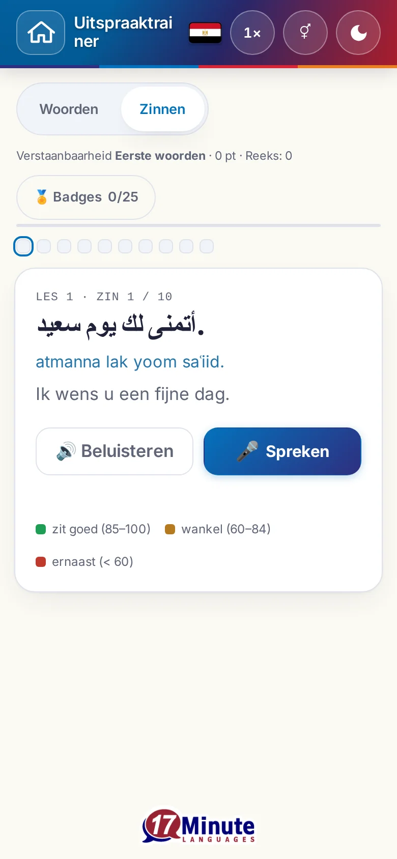 Telefoon: een gestarte uitspraakoefening met doelzin en beoordelingslegenda.