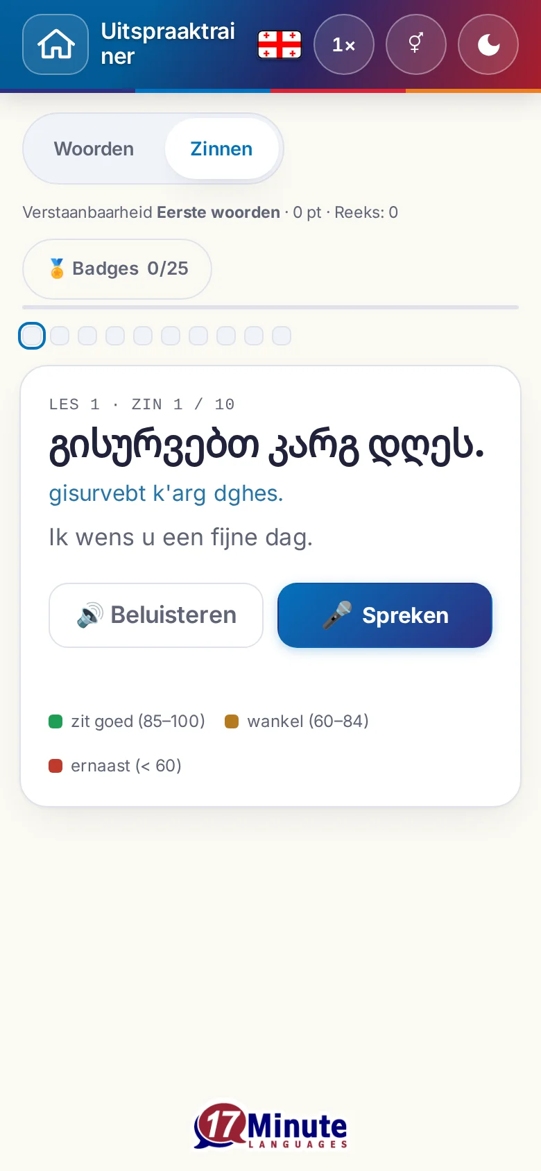 Telefoon: een gestarte uitspraakoefening met doelzin en beoordelingslegenda.