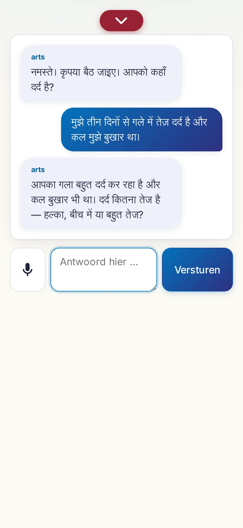 Telefoon: een lopend gesprek met invoer via de microfoon.