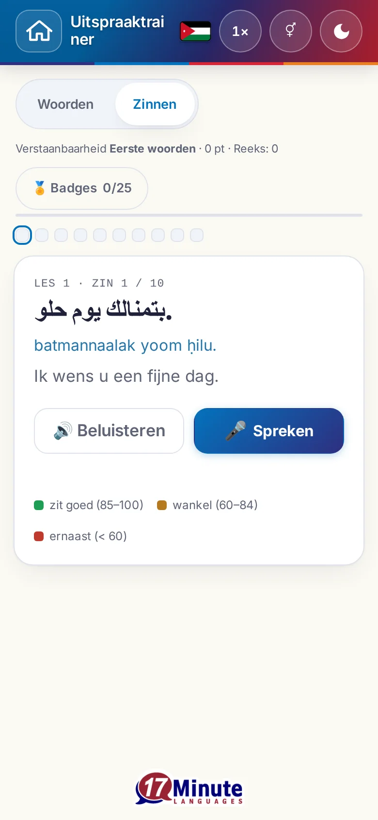 Telefoon: een gestarte uitspraakoefening met doelzin en beoordelingslegenda.