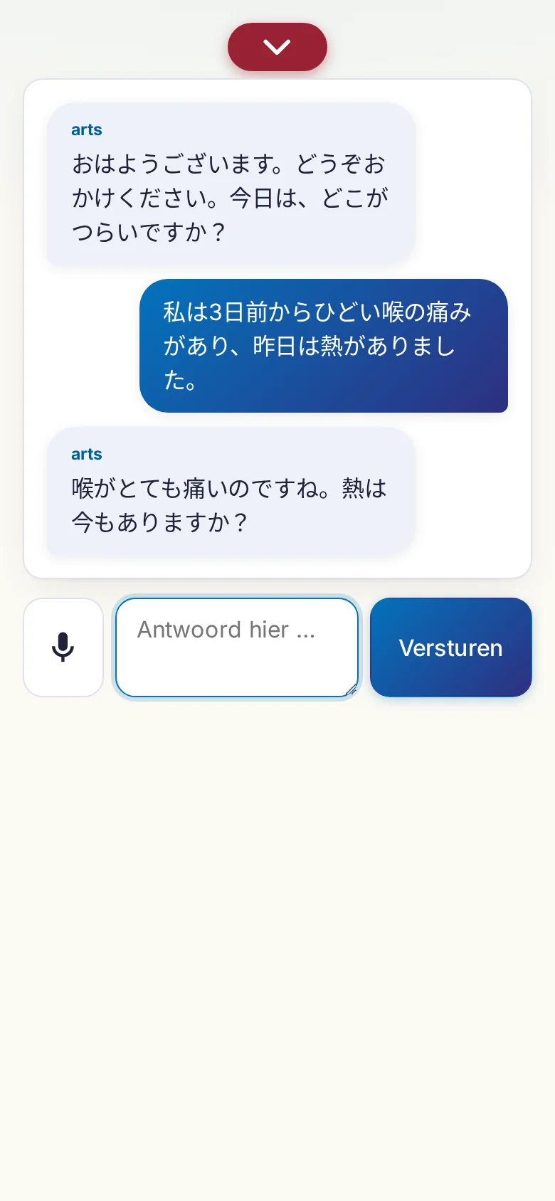 Telefoon: een lopend gesprek met invoer via de microfoon.