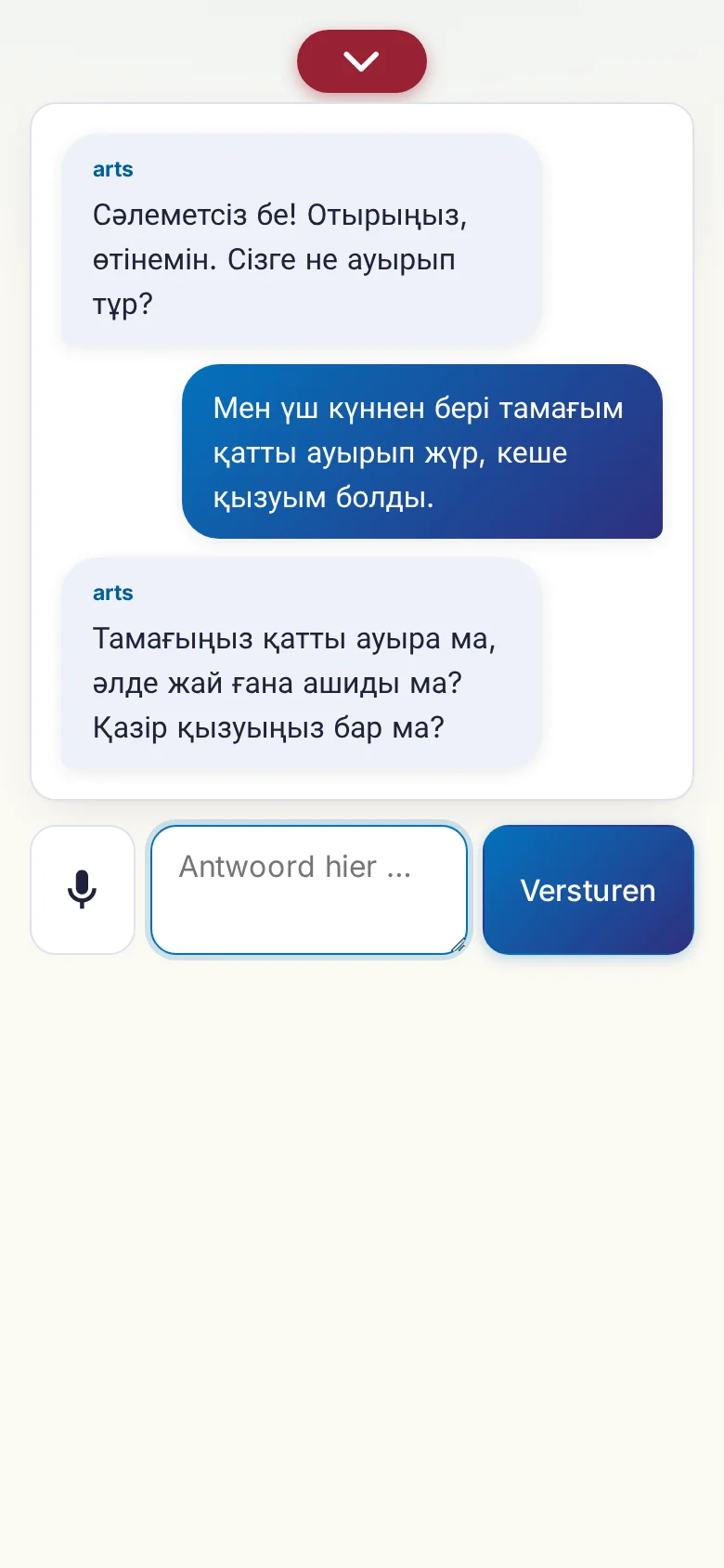 Telefoon: een lopend gesprek met invoer via de microfoon.