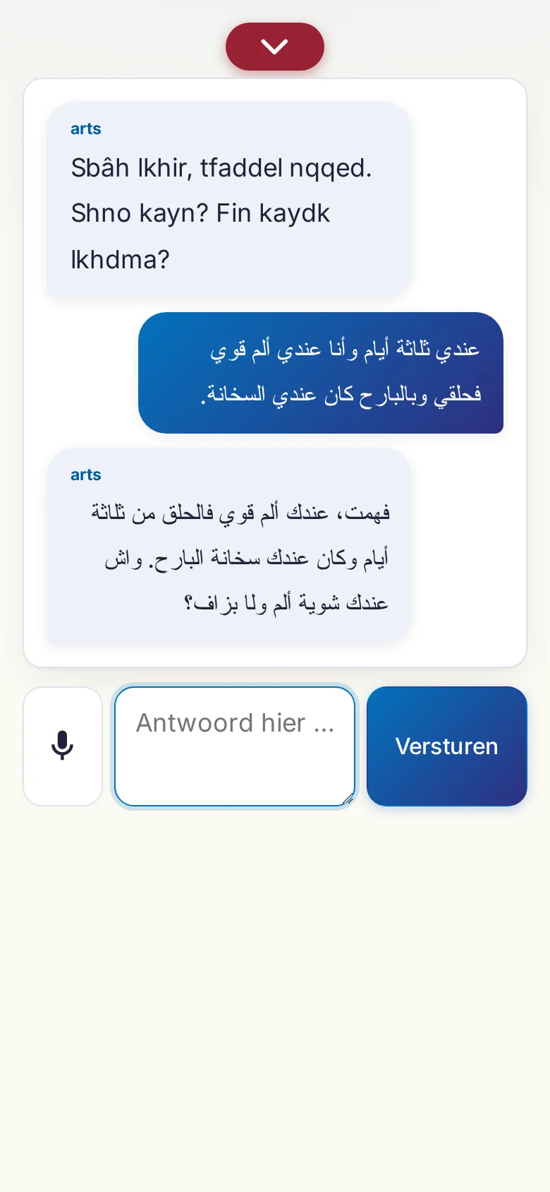 Telefoon: een lopend gesprek met invoer via de microfoon.