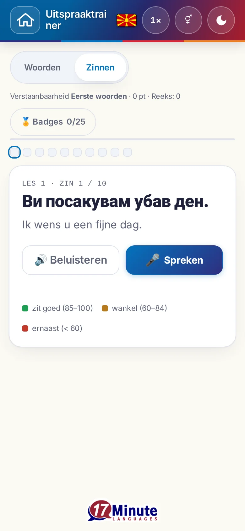 Telefoon: een gestarte uitspraakoefening met doelzin en beoordelingslegenda.