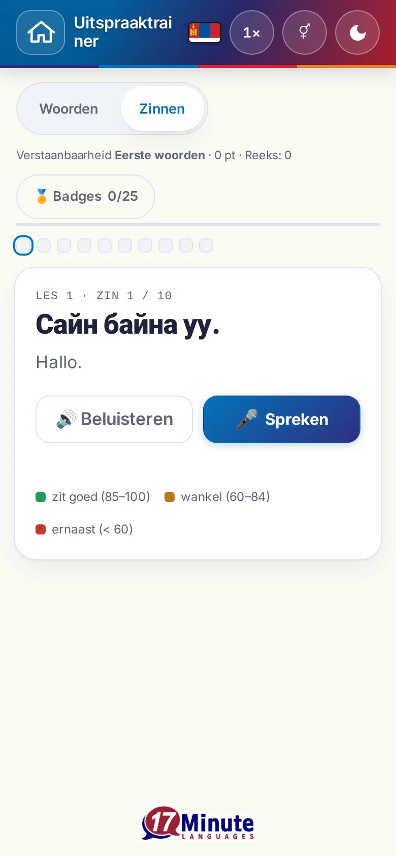 Telefoon: een gestarte uitspraakoefening met doelzin en beoordelingslegenda.